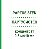 ПАРТУСИСТЕН (PARTUSISTEN) 0,5 мг/10 мл концентрат 5x10 мл - Фенотерол HIKMA