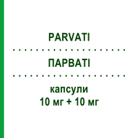 ПАРВАТІ (PARVATI) 10 мг + 10 мг капсули 28 шт - Раміприл, Амлодипін NEOPHARMED GENTILI