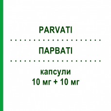 ПАРВАТИ (PARVATI) 10 мг + 10 мг капсулы 28 шт - Рамиприл, Амлодипин NEOPHARMED GENTILI