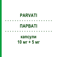 ПАРВАТИ (PARVATI) 10 мг + 5 мг капсулы 28 шт - Рамиприл, Амлодипин NEOPHARMED GENTILI