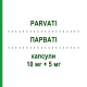 ПАРВАТИ (PARVATI) 10 мг + 5 мг капсулы 28 шт - Рамиприл, Амлодипин NEOPHARMED GENTILI