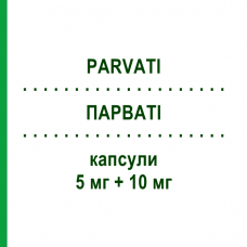 ПАРВАТИ (PARVATI) 5 мг + 10 мг капсулы 28 шт - Рамиприл, Амлодипин NEOPHARMED GENTILI