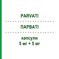 ПАРВАТІ (PARVATI) 5 мг + 5 мг капсули 28 шт - Раміприл, Амлодипін NEOPHARMED GENTILI