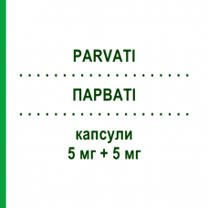 ПАРВАТИ (PARVATI) 5 мг + 5 мг капсулы 28 шт - Рамиприл, Амлодипин NEOPHARMED GENTILI