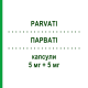 ПАРВАТИ (PARVATI) 5 мг + 5 мг капсулы 28 шт - Рамиприл, Амлодипин NEOPHARMED GENTILI