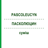 ПАСКОЛЮЦИН (PASCOLEUCYN) смесь 20 мл - Гомеопатия PASCOE