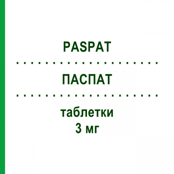 ПАСПАТ (PASPAT) 3 мг таблетки 28 шт - Активні речовини VIM G.OTTAVIANI