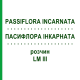 ПАССИФЛОРА ИНКАРНАТА (PASSIFLORA INCARNATA) LM III раствор 10 мл - Гомеопатия DHU