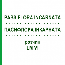 ПАССИФЛОРА ИНКАРНАТА (PASSIFLORA INCARNATA) LM VI раствор 10 мл - Гомеопатия DHU