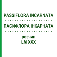 ПАСИФЛОРА ІНКАРНАТА (PASSIFLORA INCARNATA) LM XXX розчин 10 мл - Гомеопатія DHU