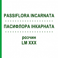 ПАССИФЛОРА ИНКАРНАТА (PASSIFLORA INCARNATA) LM XXX раствор 10 мл - Гомеопатия DHU
