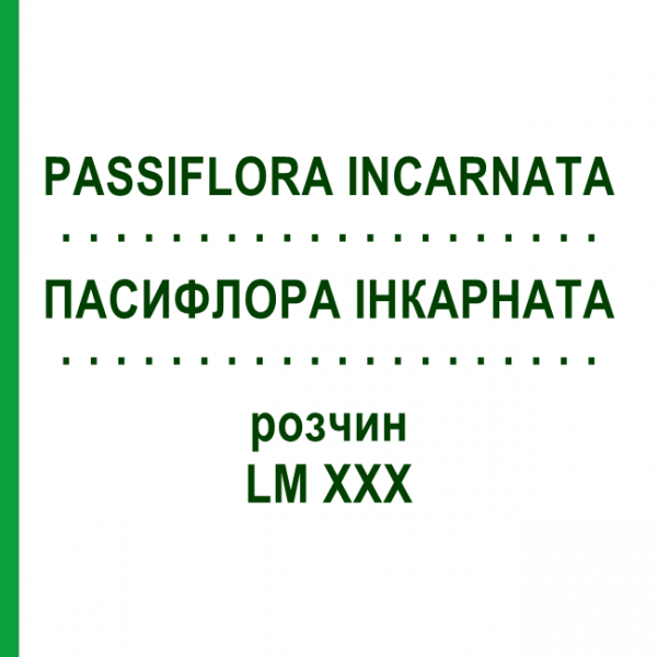 ПАССИФЛОРА ИНКАРНАТА (PASSIFLORA INCARNATA) LM XXX раствор 10 мл - Гомеопатия DHU
