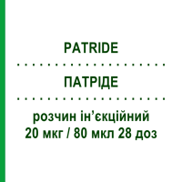 ПАТРИДЕ (PATRIDE) 20 мкг/80 мкл 28 доз раствор инъекционный 2,4 мл - Терипаратид NEOPHARMED GENTILI