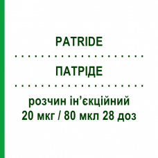 ПАТРИДЕ (PATRIDE) 20 мкг/80 мкл 28 доз раствор инъекционный 2,4 мл - Терипаратид NEOPHARMED GENTILI