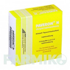 ПАВЕРОН (PAVERON) ампулы 10 шт - Папаверин LINDEN