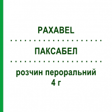 ПАКСАБЕЛ (PAXABEL) 4 г раствор оральный 20 шт - Макрогол IPSEN