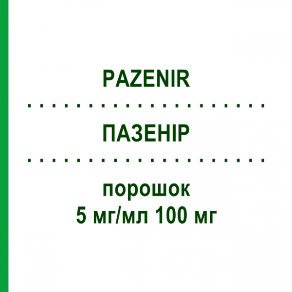ПАЗЕНИР (PAZENIR) 5 мг/мл 100 мг порошок 1 шт - Паклитаксел ORIFARM