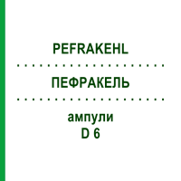 ПЕФРАКЕЛЬ (PEFRAKEHL) D 6 ампули 50x1 мл - Гомеопатія SANUM-KEHLBECK