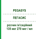 ПЕГАСИС (PEGASYS) 135 мкг 270 мкг/мл раствор инъекционный 0,5 мл - Пегинтерферон альфа-2а PHARMAAND