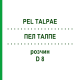 ПЕЛ ТАЛПЕ (PEL TALPAE) D 8 раствор 20 мл - Гомеопатия DHU