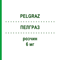 ПЕЛГРАЗ (PELGRAZ) 6 мг розчин 1 шт - Пегфілграстим BB FARMA