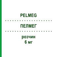 ПЕЛМЕГ (PELMEG) 6 мг раствор 1 шт - Пегфилграстим 1 4 U PHARMA