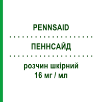 ПЕННСАЙД (PENNSAID) 16 мг/мл розчин шкірний 30 мл - Диклофенак RECORDATI