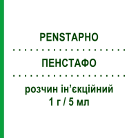 ПЕНСТАФО (PENSTAPHO) 1 г/5 мл раствор инъекционный 1 шт - Оксациллин LABORATOIRES DELBERT
