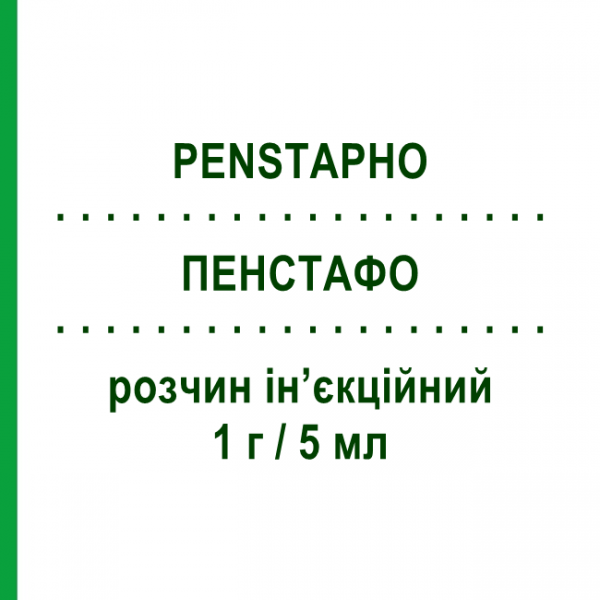 ПЕНСТАФО (PENSTAPHO) 1 г/5 мл раствор инъекционный 1 шт - Оксациллин LABORATOIRES DELBERT