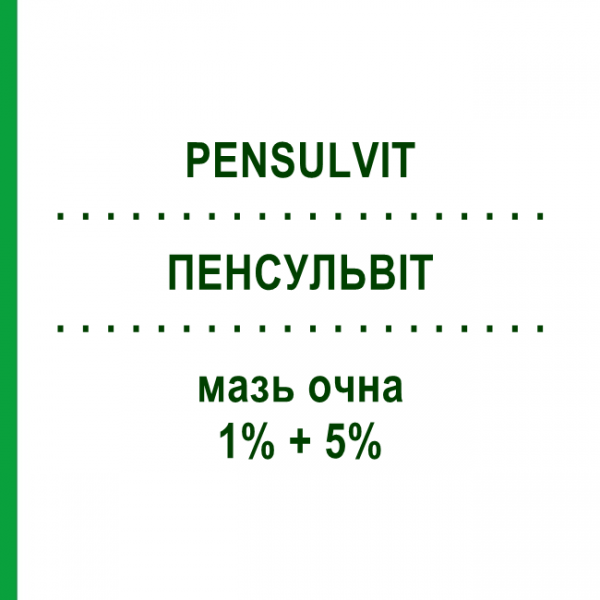 ПЕНСУЛЬВИТ (PENSULVIT) 1% + 5% мазь глазная 6,5 г - Антибиотик SIFI