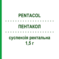 ПЕНТАКОЛ (PENTACOL) 1,5 г суспензія ректальна 20 шт - Месалазин ALFASIGMA