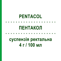 ПЕНТАКОЛ (PENTACOL) 4 г/100 мл суспензия ректальная 7 шт - Месалазин ALFASIGMA