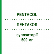 ПЕНТАКОЛ (PENTACOL) 500 мг суппозитории 20 шт - Месалазин ALFASIGMA