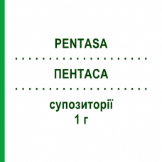 ПЕНТАСА (PENTASA) 1 г суппозитории 28 шт - Месалазин FERRING