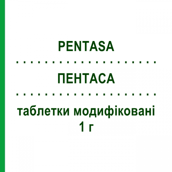 ПЕНТАСА (PENTASA) 1 г таблетки модифицированные 60 шт - Месалазин FERRING