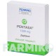 ПЕНТАСА (PENTASA) 1000 мг суппозитории 10 шт - Месалазин FERRING