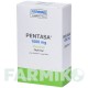 ПЕНТАСА (PENTASA) 1000 мг супозиторії 30 шт - Месалазин ORIFARM