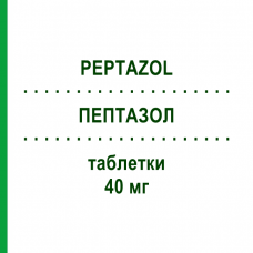 ПЕПТАЗОЛ (PEPTAZOL) 40 мг таблетки 28 шт - Пантопразол FARMED