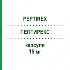 ПЕПТИРЕКС (PEPTIREX) 15 мг капсулы 28 шт - Лансопразол I.B.N.SAVIO