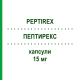ПЕПТИРЕКС (PEPTIREX) 15 мг капсулы 28 шт - Лансопразол I.B.N.SAVIO