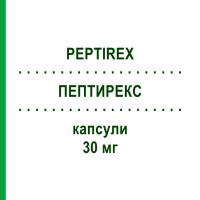 ПЕПТИРЕКС (PEPTIREX) 30 мг капсулы 28 шт - Лансопразол I.B.N.SAVIO