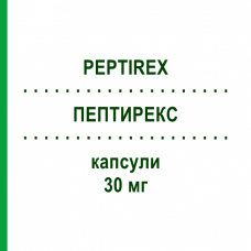 ПЕПТИРЕКС (PEPTIREX) 30 мг капсулы 28 шт - Лансопразол I.B.N.SAVIO