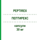ПЕПТИРЕКС (PEPTIREX) 30 мг капсулы 28 шт - Лансопразол I.B.N.SAVIO