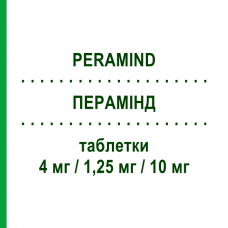 ПЕРАМИНД (PERAMIND) 4 мг/1,25 мг/10 мг таблетки 30 шт - Периндоприл, Амлодипин, Индапамид DOC GENERICI