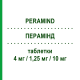 ПЕРАМИНД (PERAMIND) 4 мг/1,25 мг/10 мг таблетки 30 шт - Периндоприл, Амлодипин, Индапамид DOC GENERICI