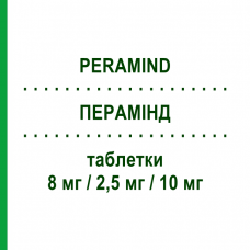 ПЕРАМИНД (PERAMIND) 8 мг/2,5 мг/10 мг таблетки 30 шт - Периндоприл, Амлодипин, Индапамид DOC GENERICI