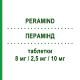 ПЕРАМИНД (PERAMIND) 8 мг/2,5 мг/10 мг таблетки 30 шт - Периндоприл, Амлодипин, Индапамид DOC GENERICI