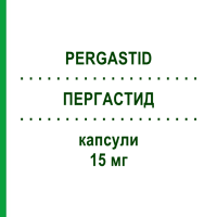 ПЕРГАСТИД (PERGASTID) 15 мг капсулы 14 шт - Лансопразол AGIPS FARMACEUTICI