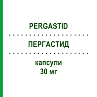 ПЕРГАСТИД (PERGASTID) 30 мг капсули 28 шт - Лансопразол AGIPS FARMACEUTICI