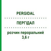 ПЕРГІДАЛ (PERGIDAL) для дітей 3,6 г розчин пероральний 20 шт 8,65 г - Макрогол VALEAS